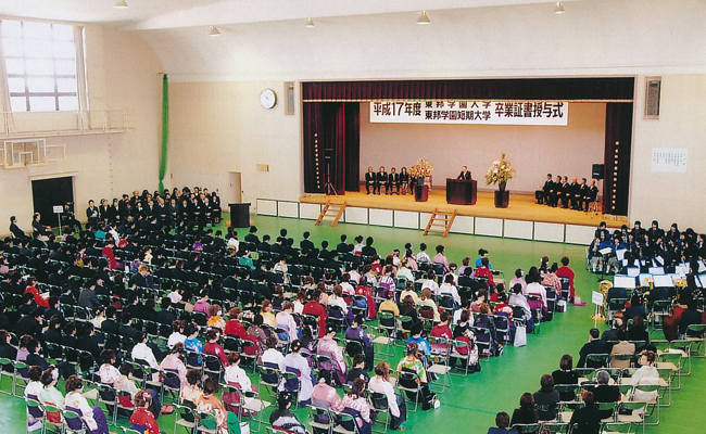 卒業式 （卒業アルバム2006より）