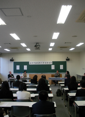 短大閉学記念交流会と親睦会開催