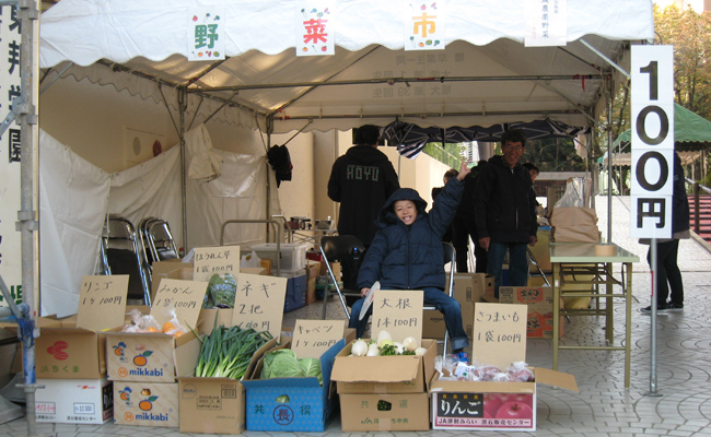 大学祭「和気愛々」同窓会野菜市