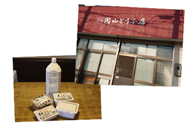 短大23回生 関山 明久